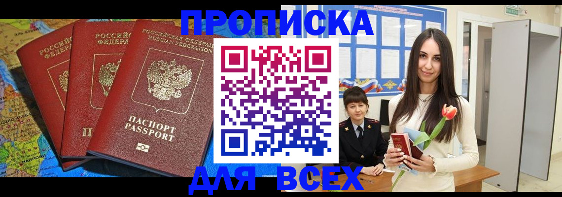 регистрация для дет. сада в Бодайбо